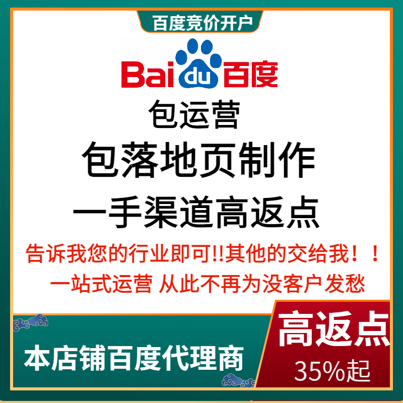 湖北流量卡腾讯广点通高返点白单户